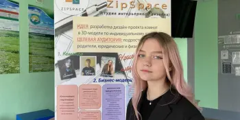 Итоги районного конкурса «Ученик года – 2022»