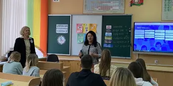 Заседание школы молодого педагога