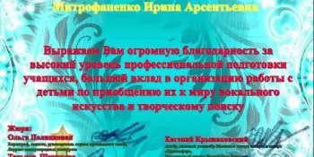 Конкурс-фестиваль "Рождественские встречи