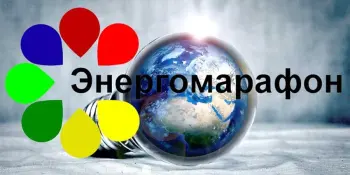 Итоги районного этапа республиканского конкурса
