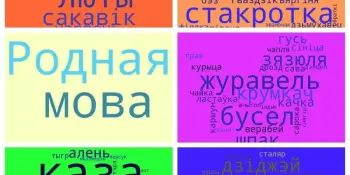 Неделя гуманитарных наук