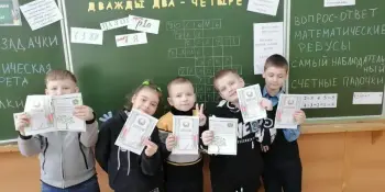 Первый день учебных занятий для учащихся 2 класса