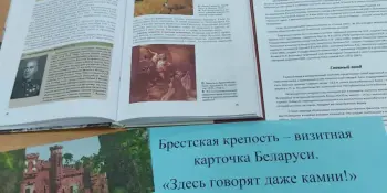 Участники проекта "Беларусь экскурсионная" вновь отправились в путешествие по памятным местам нашей страны!