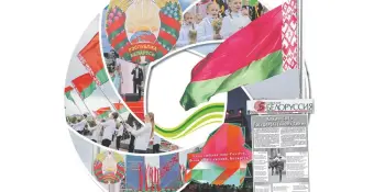 День Государственного флага, Государственного герба и Государственного гимна Беларусь отметит 14 мая