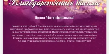 Мы спешим поделиться итогами Международного конкурса-фестиваля исполнительских искусств "Алые Паруса