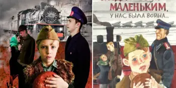 Челлендж "#История#Память#Будущее"