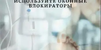 Родители, будьте крайне внимательны!