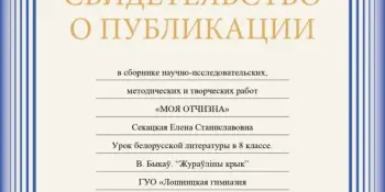 Итоги Международной выставки инновационных достижений "На виду"