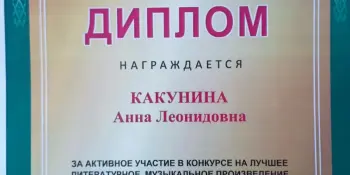 Как может быть связана пограничная служба с деятельностью нашей гимназии?
