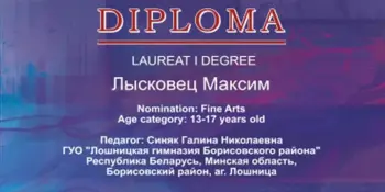 В Тбилиси в заочном формате прошел Международный многожанровый конкурс "LetoStar in Georgia - 2023