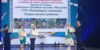 Областной конкурс "Территория интересного досуга" подвёл итоги!