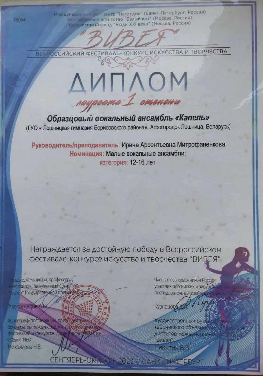 Всероссийские творческие конкурсы для детей
