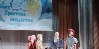 Первый рождественский православный фестиваль