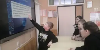 Безопасный интернет