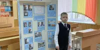 Всероссийский детский конкурс научно-исследовательских и творческих работ "ПЕРВЫЕ ШАГИ В НАУКЕ"