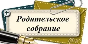 Воспитательно-образовательный портал "Семейный интенсив"