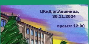 В этом году наша любимая гимназия отмечает свой 2️⃣5️⃣-летний юбилей!