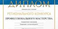 Научно-практическая конференция "Филологическая наука в школе: современное состояние и перспективы развития".