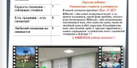 Специальный номер газеты "Наша жизнь – наше дело" уже вышел в тираж