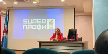 "SuperПРОФИ-2024"