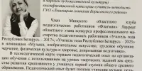 Вперед за "Флагманом"!