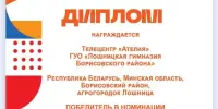 Международный фестиваль юношеских СМИ "Волжские встречи-35"