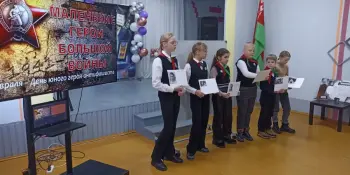 8️⃣февраля – День юного героя-антифашиста