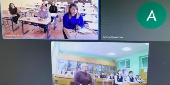 Международный телемост "Горизонты исследований"