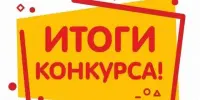 Районный этап конкурса методических материалов "Современная образовательная среда: от моделирования к проектированию воспитательного пространства"
