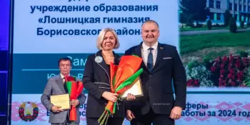 Торжественное мероприятие, посвященное подведению итогов социально-экономического развития Борисовского района за 2024 год