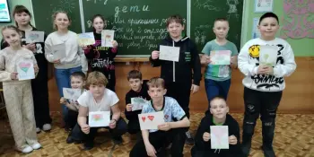 Лагерь "ЭКО"