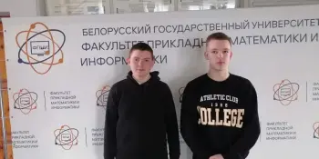 ХXХIV олимпиада по математике, информатике и криптографии