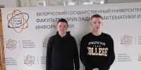 ХXХIV олимпиада по математике, информатике и криптографии