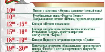 Праздничная программа к 9 Мая!