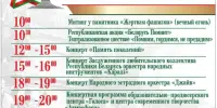 Праздничная программа к 9 Мая!