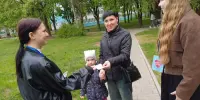 День семьи