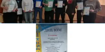 РАЙОННАЯ КРУГЛОГОДИЧНАЯ СПАРТАКИАДА СРЕДИ УЧРЕЖДЕНИЙ ОБРАЗОВАНИЯ БОРИСОВСКОГО РАЙОНА