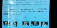 Фестиваль педагогических идей