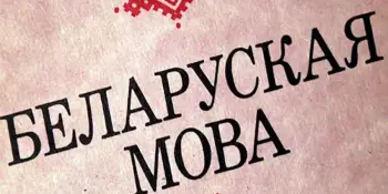 Итоги областной дистанционной олимпиады "На пути к успеху"