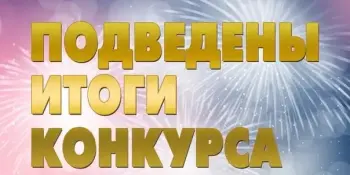Патриотический проект "Ровесники Великой Победы"