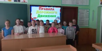 Воспитательно-оздоровительный лагерь "ЭКО"