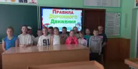 Воспитательно-оздоровительный лагерь "ЭКО"