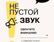"Лошницкая гимназия – территория сотрудничества"