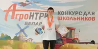 Инженерно-технический центр в действии: победа в финале конкурса АгроНТРИ – 2025