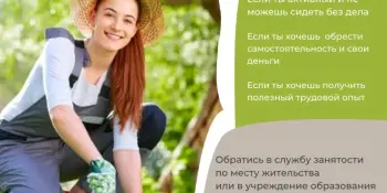 "Лошницкая гимназия – территория сотрудничества"