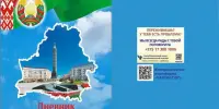Дневники учащихся в 2025/2026 учебном году