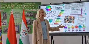 Диалоговая площадка "Профильный навигатор: образование ключ к профессии (опыт работы Борисовского района)" прошла для педагогов Минщины