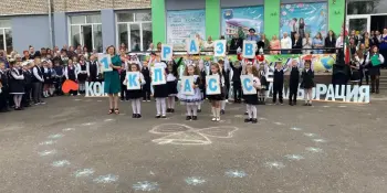 Первый звонок