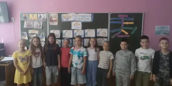 ШЕСТОЙ ШКОЛЬНЫЙ ДЕНЬ!