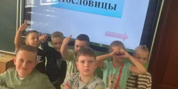 💥Путешествие во времени: второклассники открывают мир народного творчества 📌